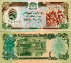 Afghanistan500-1979z