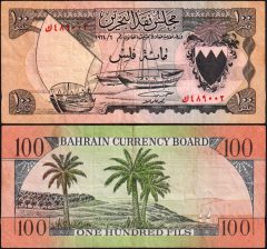 Bahrain100m-1964-489