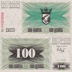 Bosnia100-1992-1x