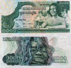 Cambodia1000-1973z