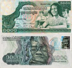 Cambogia1000-1993-UNESCU
