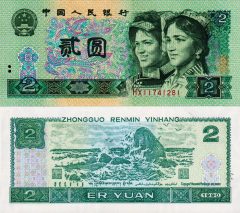 Cina2-1990x