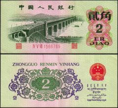 Cina2j-1962-69