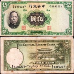 Cina5-1936-599
