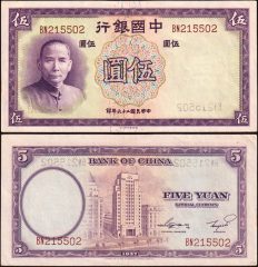 Cina5-1937-BN215