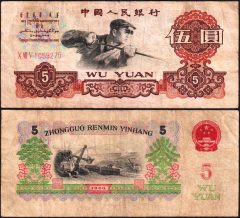 Cina5-1960-105