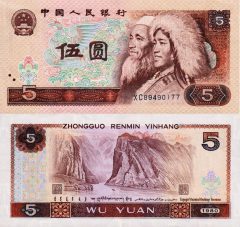 Cina5-1980x