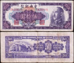 Cina50-1948-EA25