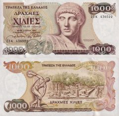 Grecia1000-1987x