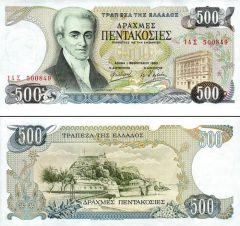 Grecia500-1983