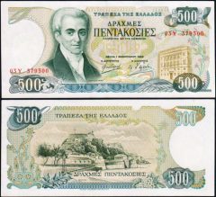 Grecia500-83-03Y