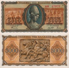 Grecia5000-1943x