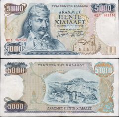 Grecia5000-1984-02A