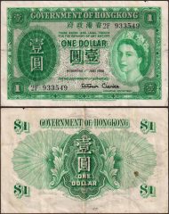 HongKong1-1956-933