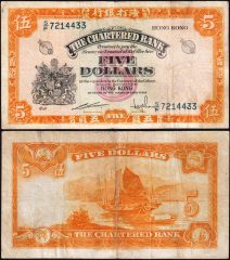 HongKong5-1967-721