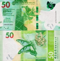 HongKong50BOC-2020