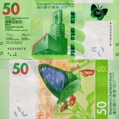HongKong50SCB-2020