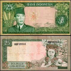 Indonesia25-1960-HBP95