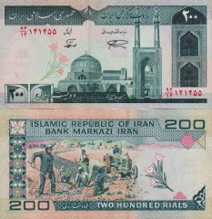 Iran200-1985x
