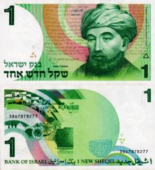 Israele1-1986