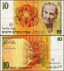 Israele10-1985-893