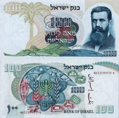 Israele100-1968x