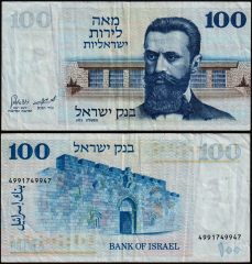 Israele100-1973-499