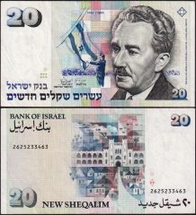 Israele20-1993-262