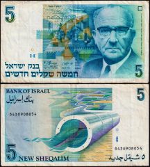 Israele5-1985-643