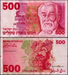 Israele500-1982-031