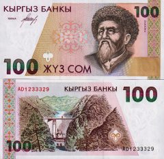 Kirghizistan100-1994