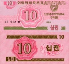 KoreaNord-Socialist10-chon-1988