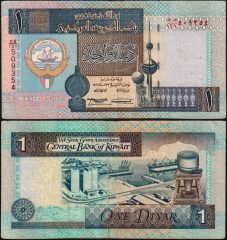 Kuwait1-1994-509