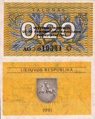 Lituania020-1991x