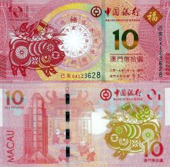 Macao10-2019-BankofChina
