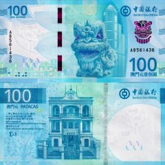 Macao100-BOC-2025x