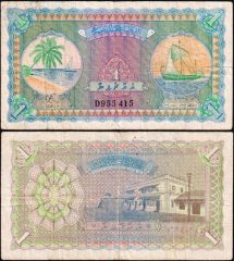 Maldive1-1960-D955
