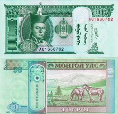 Mongolia10-2020x