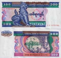 Myanmar100-1994x