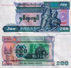 Myanmar200-1995x