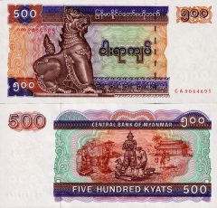 Myanmar500-1995x