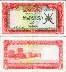 Oman1-1977-414