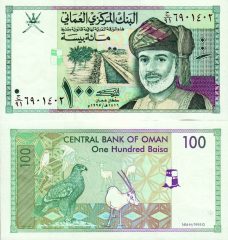 Oman100b-1995