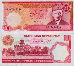 Pakistan100-1986