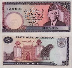 Pakistan50-1986