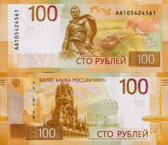 Russia100-2022x