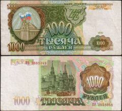 Russia1000-1993-BN388