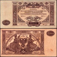 Russia10000-1919-012