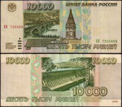 Russia10000-1995-EH72