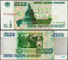 Russia5000-1995-291